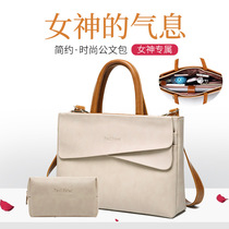 Laptop bag 14 inch female good looking notebook bag for Apple MacBook Pro13 3 Lenovo small new air Huawei 15 6 HP 16 inch large capacity business crossbody