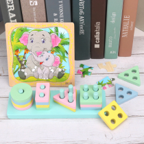 Kit-pillar building blocks puzzle early to teach wood infant child baby 1-3-year-old 7-to-board jigsaw puzzle toy gift