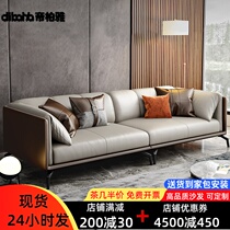 Office real leather sofa Nordic Italian style minimalist business guests reception room trio tea table combinations 3 2 1 suit