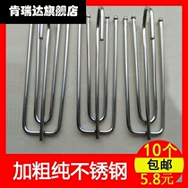 Bold stainless steel curtain adhesive hook accessories hook four Claw hook curtain hook slide adhesive hook four grappling hook buckle