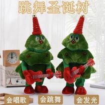 Children's toys plush electric toys Christmas tree will sing and dance Christmas gifts holiday gifts ornaments