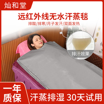 Sea buckthorn rows wet and acid blankets full body to moisture perspiration for domestic men and women Detoxiation Platoon Cold Space Blanket Beauty Yard dedicated