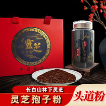 Fidelity Changbaishan Ganoderma Lucidum Spore Powder 500g Toudao powder Premium wild Basswood Ganoderma lucidum crushed shell