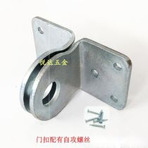 Rural gate lock iron galvanized door lock buckle thickened iron door wooden door door door button nose right angle buckle