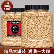 Good product shop new wild northeast pine nut kernel 500g canned cooked less added pine seed kernel meat bulk nut zero