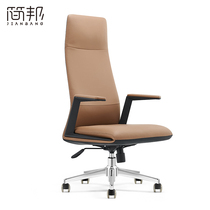 Boss chair home light luxury class front chair manager President computer chair high back office modern high-end reclining model