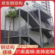 Sichuan steel structure floor building attic duplex two-story apartment I-beam channel steel square steel welding platform stairs