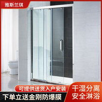 Custom tempered glass bath bath bath room Stainless steel one-shaped three-linkage door wet and dry separation partition screen