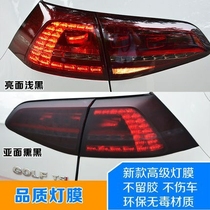 Taillight film tpu blackened car lamp film Matt black matte blackened taillight car sticker Light black lamp film