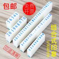 Asiainfo digital seal Movable type seal Free combination mother Adjustable date printer with month month day adjustable time Price date printing Production Phone number printing code artifact marking device Batch number