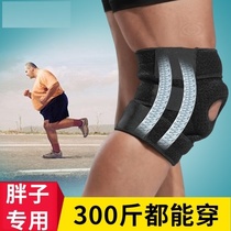 Large size knee pad sports basketball warm middle-aged knee 200kg joint basketball wind-proof mens riding special