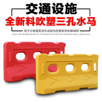 New material blow moulded three holes water Horse water injection fence High containment isolation pier plastic water Horse traffic guardrail Anti-collision barrel
