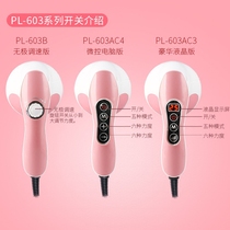Vibrator electric neck multi-function instrument Face hand-held beating Middle-aged hand-held neck waist
