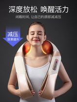 Shoulder cervical vertebra massager instrument neck back waist shoulder multifunctional kneading home shoulder beating neck shoulder shawl