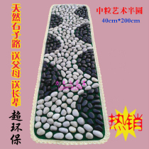 Large pebble foot massage mat Massage carpet Rain stone massage mat Massage walking blanket 40*200cm