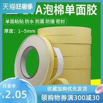 White sponge single-sided tape EVA strong adhesion car sound insulation buffer foam rubber anti-collision sealing foam strip