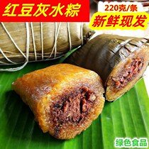 Guangxi Lingshan specialty snacks fruit gray water dumplings Nanning Hengxian Dragon Boat Festival Guangdong sweet red bean paste egg yolk rice dumplings