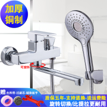 Zhaoying lengthened rotatable bathtub hot and cold tap bathroom concealed copper-made shower triple shower water mixing valve