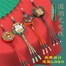 Three-in-one Data Line Wholesale Custom Logo Advertising RMB20  Small Gift One Tug of Three Fast Charging Phone Charging Line Dingding Do extension multi-head function Applicable to Apple Huawei typec