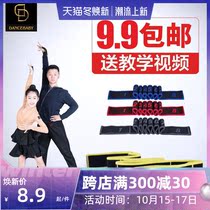 Latin dance elastic belt Latin elastic belt children Latin training belt training belt bandage can be customized