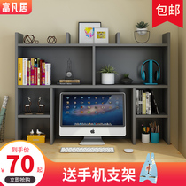 Desk Bookshelf Easy Multi-Level Students with Shelf Office Creative Bookcase Dormitory Computer Desktop Containing Shelf