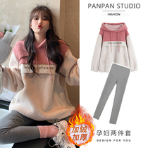 Pregnant women winter suit plus velvet thick clothes female 2021 new autumn winter long Lamb hair top two-piece set