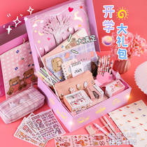 Girl heart cute stationery set gift box gift bag primary school childrens school supplies second grade student set box birthday graduation gift notebook gel pen pen pocket blind box set