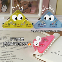 Girl heart cute transparent triangle clip Student Book corner clip storage test paper clip Japanese color ticket folder office stationery bill folder junior middle school student test paper corner clip