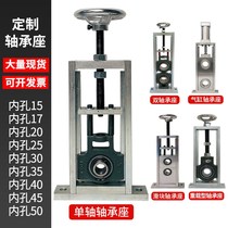Self-aligning vertical adjustable bearing seat horizontal adjustable slider UCT206 with shaft bearing seat bracket
