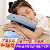 Primary school students nap pillow Lying pillow Foldable lunch break pillow Students and children morning rest pillow Nap artifact table