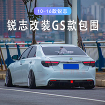 10-16 New Reiz modified GS rear lip 13 14 Reiz size surround Reiz front shovel front lip side skirt