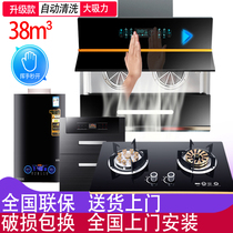 Japan Sakura range hood gas stove package Kitchen household side suction smoke stove heat dissipation three or four sets special price