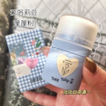 Sloth Gospel FLORTTE Flower Loliia Pomong Pink Liu Haipeng Songsong Refreshing Control Oil Free to Wash Off the Peculiar Smell