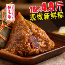 Fresh meat dumplings Jiaxing dumplings fresh meat egg yolk meat dumplings vacuum big dumplings breakfast group purchase Dragon Boat Festival 4 can be