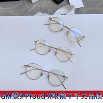 21 New GM optical glasses frame PROUD female flat mirror anti-blue light Zhang Yixing Yoona same metal male