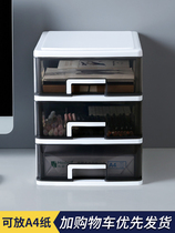 Office desktop storage box transparent small drawer type storage cabinet student desk stationery storage box