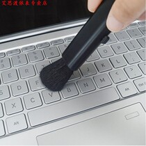 Cleaning small brush wool brush soft brush Laptop SLR camera lens dust dust