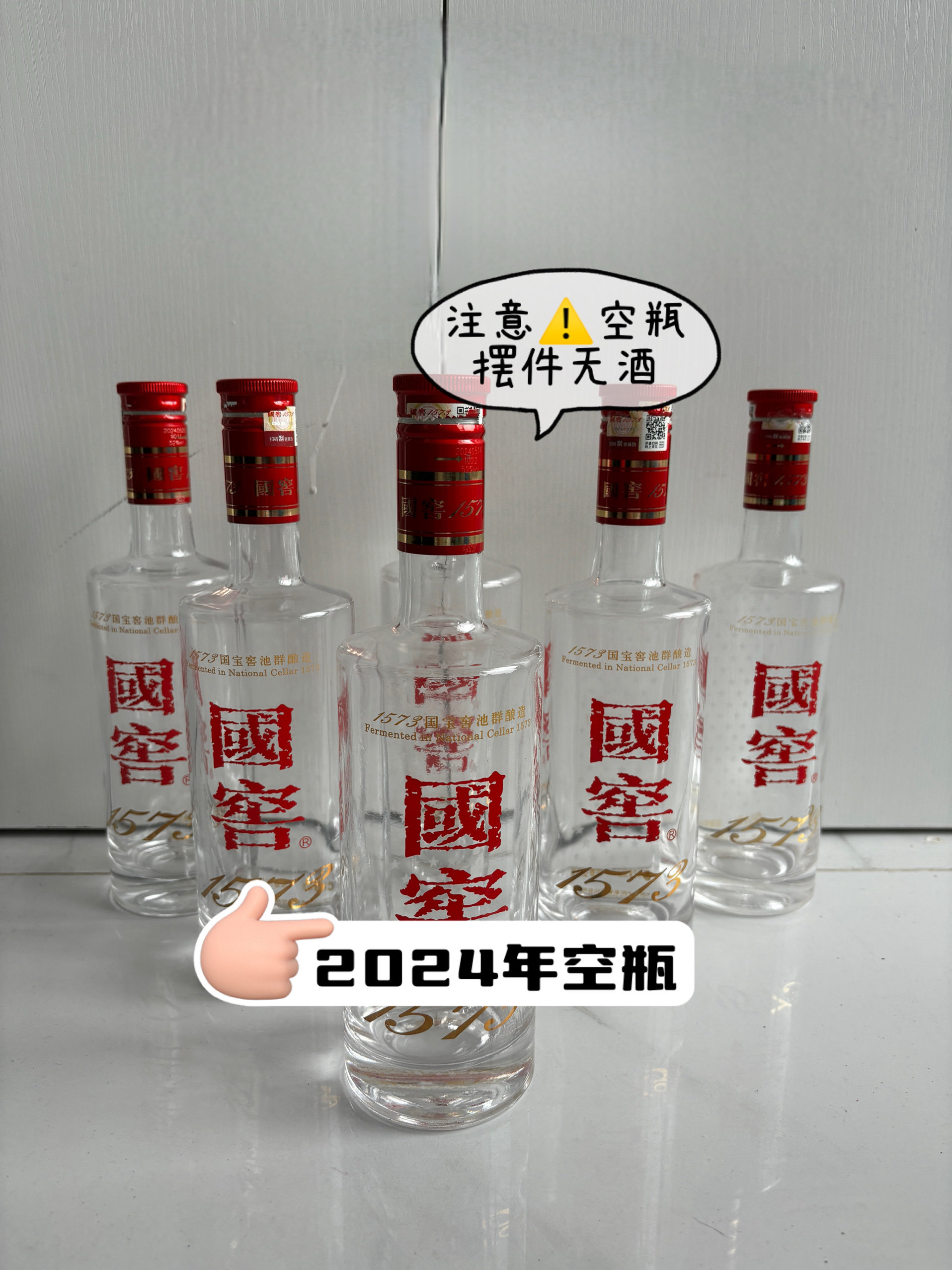 52度国窖1573-52度国窖1573促销价格、52度国窖1573品牌- 淘宝
