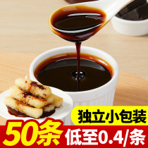 Liquid Red Syrup Small Pack Cold Cake Ice Powder Rice Cake Special Ingredients Concentrated Juice Home Milk Tea Shop Commercial Bags