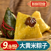 Rhubarb rice dumplings farm handmade rice dumplings sweet dates red dates bean paste red beans Brown millet vacuum Dragon Boat Festival