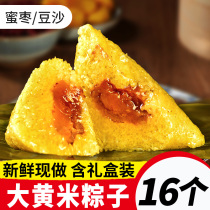 Rhubarb rice zongzi farm handmade zongzi sweet zongzi honey date red date bean paste red bean brown millet vacuum dragon boat festival