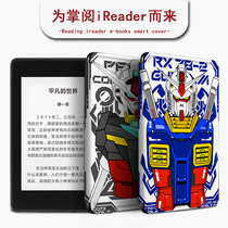 Suitable for Palm reading ireadera6 protective cover up to e-book youth version mobile suit c6 tide light Happy version anti-drop electronic paper book reader all-inclusive shell dormant silicone soft shell
