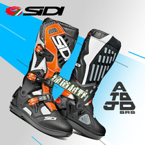 Green road off-road Italy SIDI 2020 flagship ATOJO SRS off-road motorcycle boots slippery tire boots