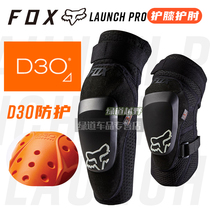 American FOX knee-care elbow D3O cross-country Moto mountain bike skiing