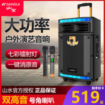 Landscape Tianlai 1 square dance sound outdoor performance sound High power mobile tie bar K song live sound box with microphone singing professional outdoor speaker landscape official flagship
