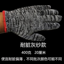Breathable thread gloves thin gray yarn gloves thickened wear-resistant nylon gloves work labor labor protection gloves