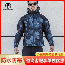 Alien snail motorcycle riding clothing mens autumn and winter rainproof windproof and drop-proof locomotive uniforms such as shadow riding clothes Breakthrough