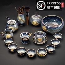 The whole set of Jianzhan Tianmu glazed gold and silver tea set home kiln change bubble teapot lid bowl teacup high-end gift dress