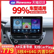 Newman Lavida Sageteng Yinglang Corolla car central control screen to show x maiteng large screen car navigation all-in-one