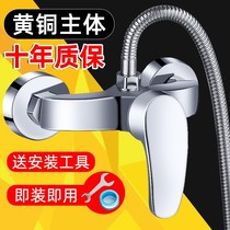  Water heater Heating and cooling faucet Shower head set of antifreeze double copper mixing valve Bathroom bath switch